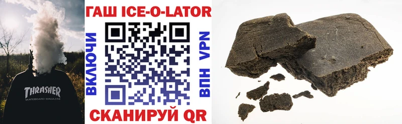 Гашиш хэш  Купить где  Ахтырский 