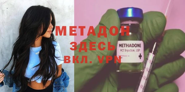 кокаин перу Михайловка