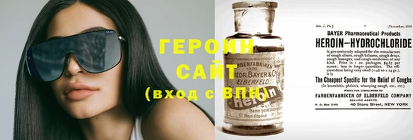 spice Медногорск