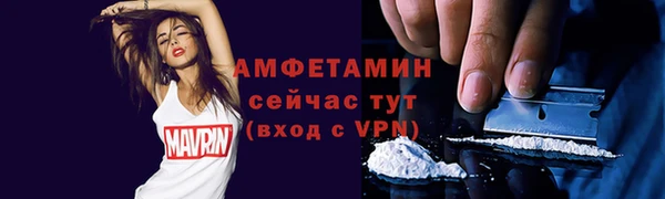 мефедрон VHQ Мегион