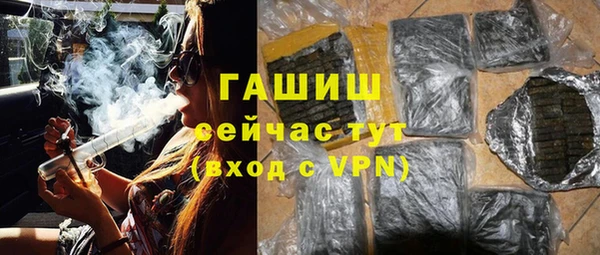 мескалин Медвежьегорск