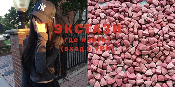 мескалин Медвежьегорск