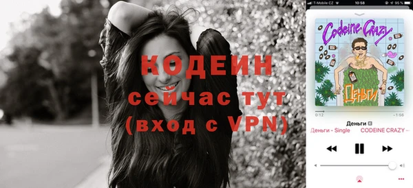 мефедрон VHQ Мегион