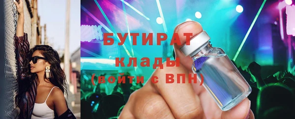 трава Михайловск