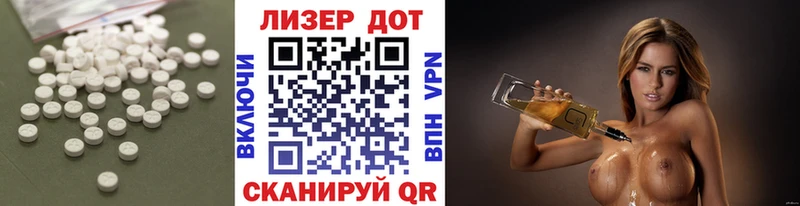 ЛСД экстази ecstasy  Купить  Ахтырский 