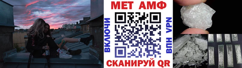 Первитин кристалл  Купить закладки  Ахтырский