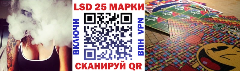 Наркотические марки 1,5мг  Купить закладки  Ахтырский 